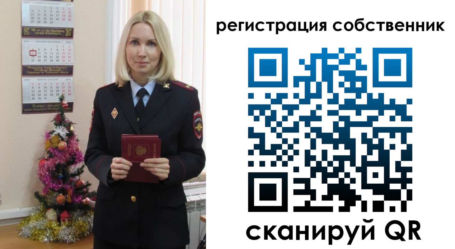 временная регистрация гарантия в Лузе