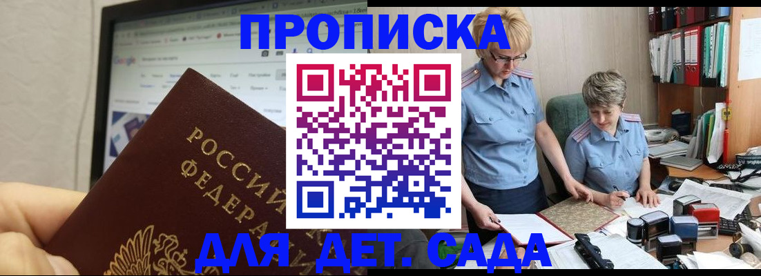 временная регистрация госуслуги в Лузе