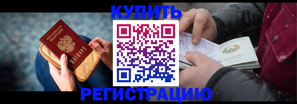 прописка паспорт в Лузе