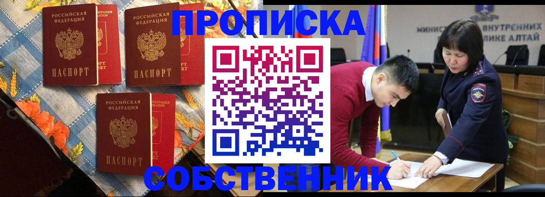 временная регистрация гарантия в Лузе