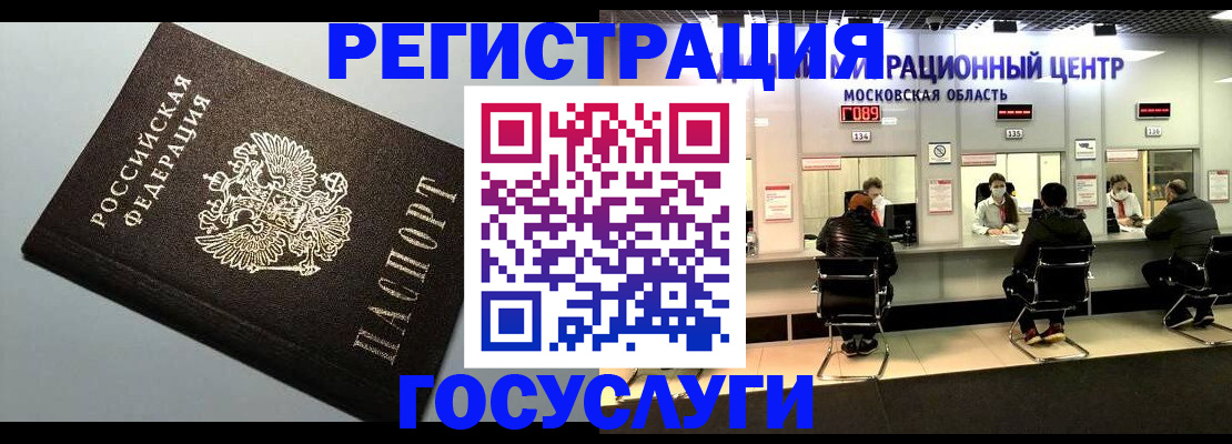 найти адрес прописки в Лузе