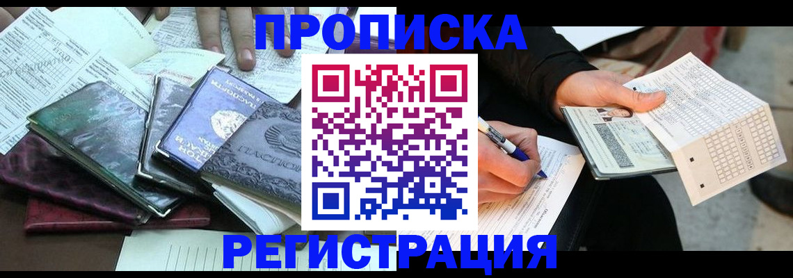 регистрация для школы в Лузе